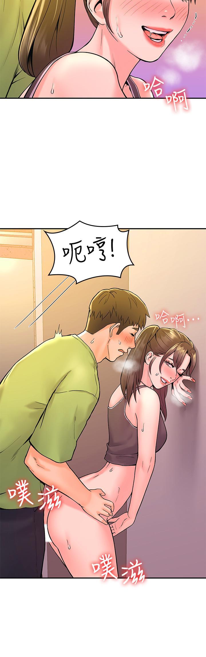 大學棒棒堂，第35話-產生誤會的兩人，第 5 页