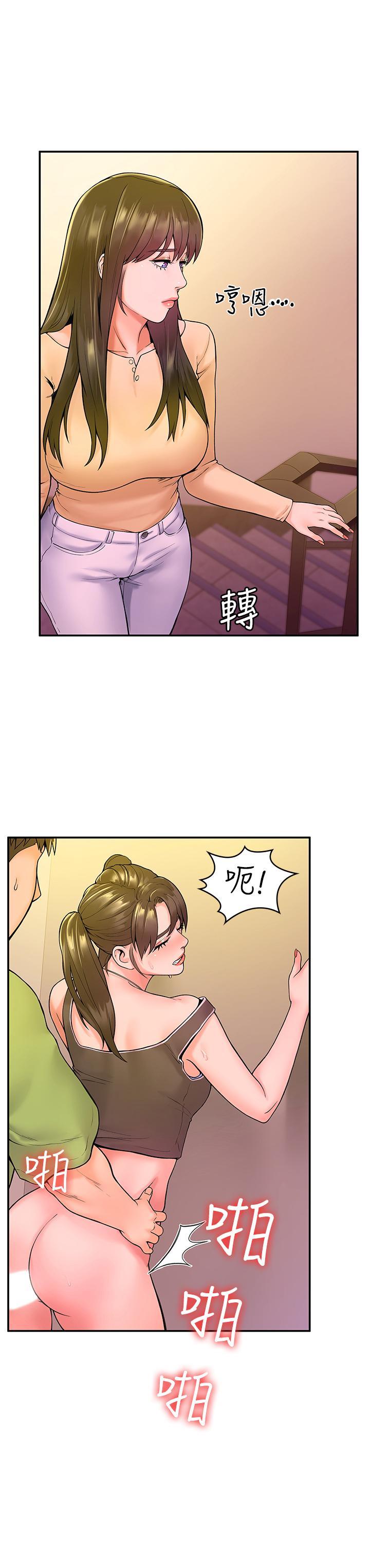 大學棒棒堂，第35話-產生誤會的兩人，第 11 页