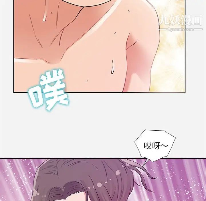 朋友以上,恋人未满，第5话，第 69 页