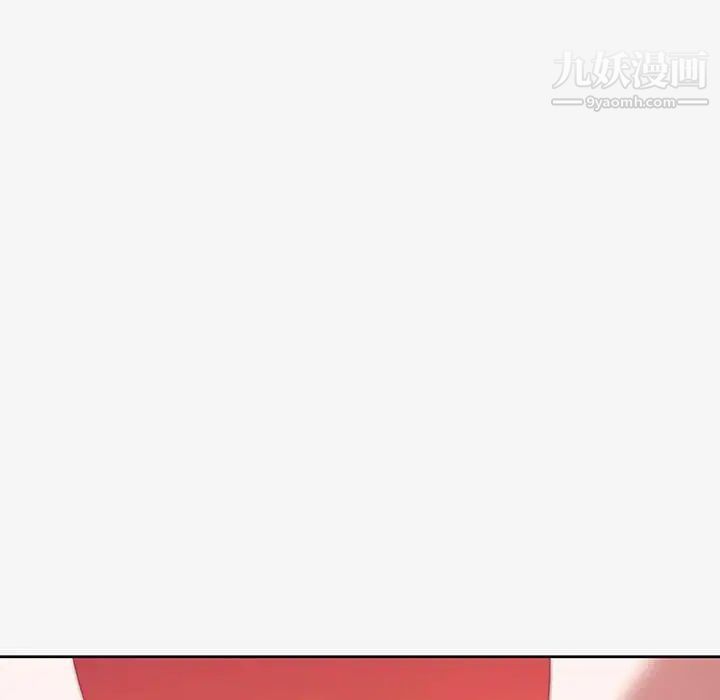 朋友以上,恋人未满，第12话，第 69 页