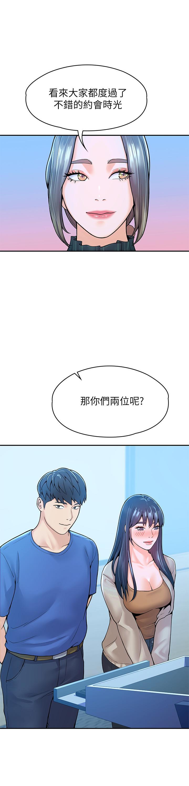 大學棒棒堂，第38話-校園廁所裡的喘息聲，第 22 页
