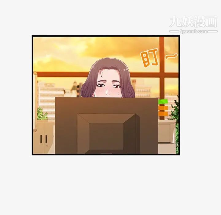 朋友以上,恋人未满，第20话，第 8 页