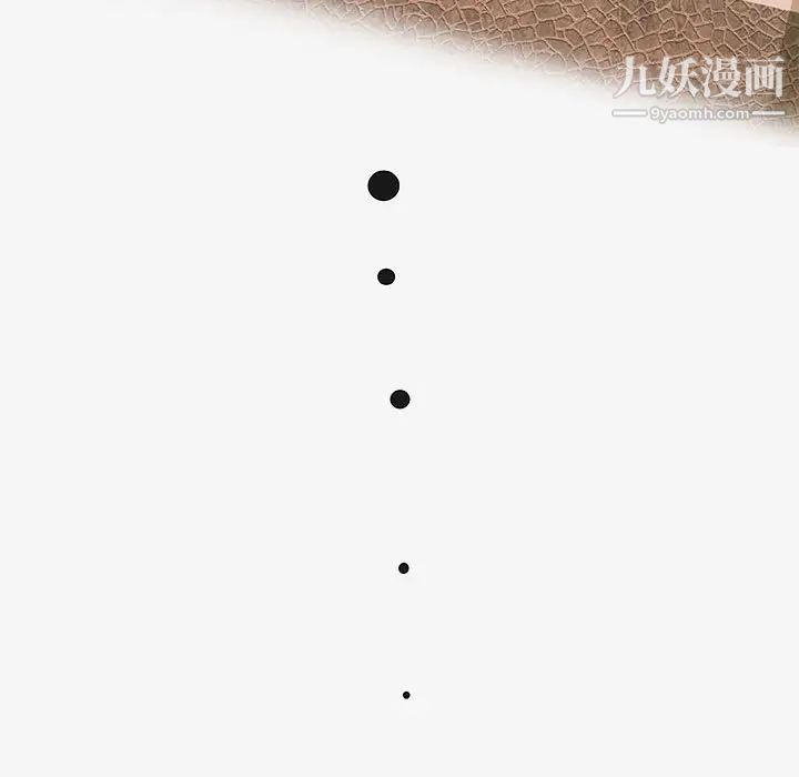 朋友以上,恋人未满，第21话，第 11 页