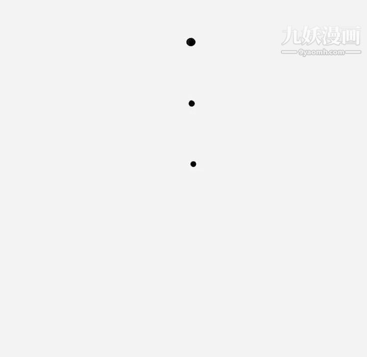 朋友以上,恋人未满，第23话，第 77 页