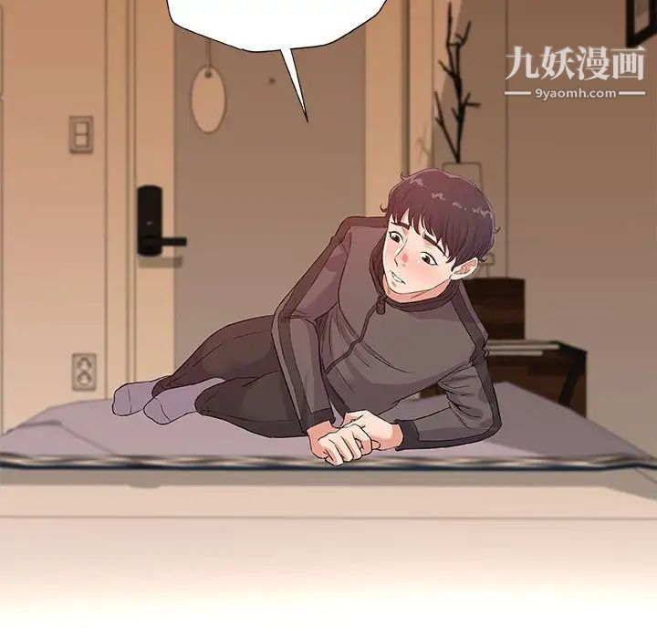 朋友以上,恋人未满，第29話，第 84 页