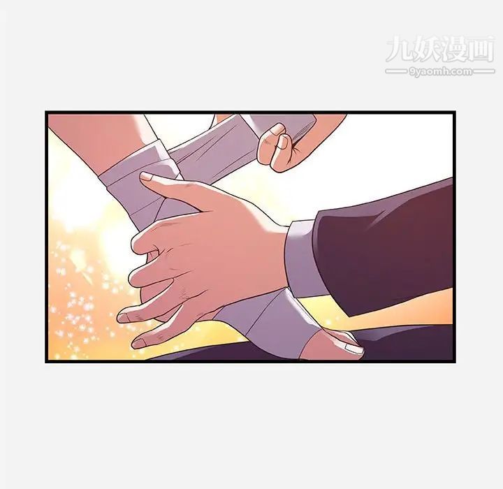 朋友以上,恋人未满，第31話，第 40 页