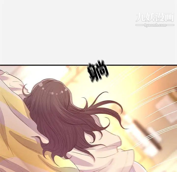 朋友以上,恋人未满，第33話，第 84 页