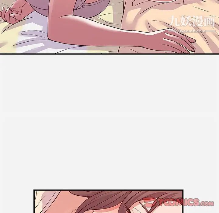 朋友以上,恋人未满，第35話，第 34 页