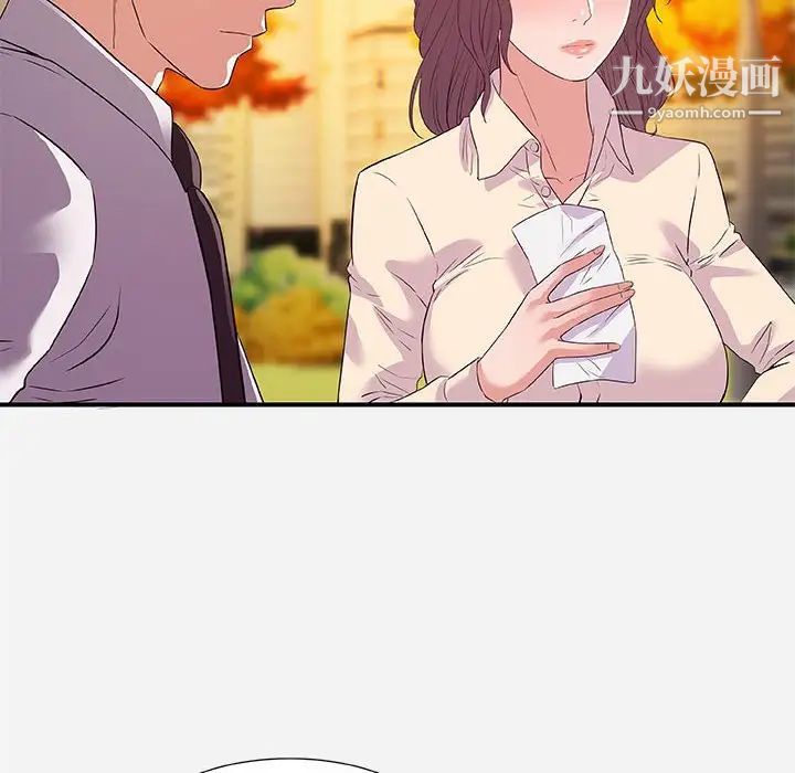 朋友以上,恋人未满，第36話，第 12 页