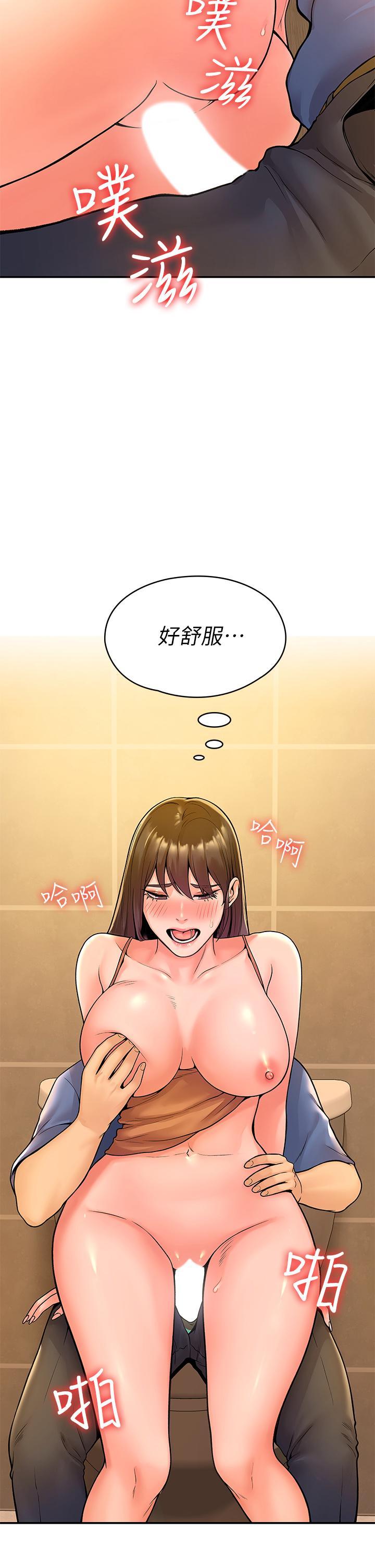 大學棒棒堂，第40話-巧菲的奪心計劃，第 5 页