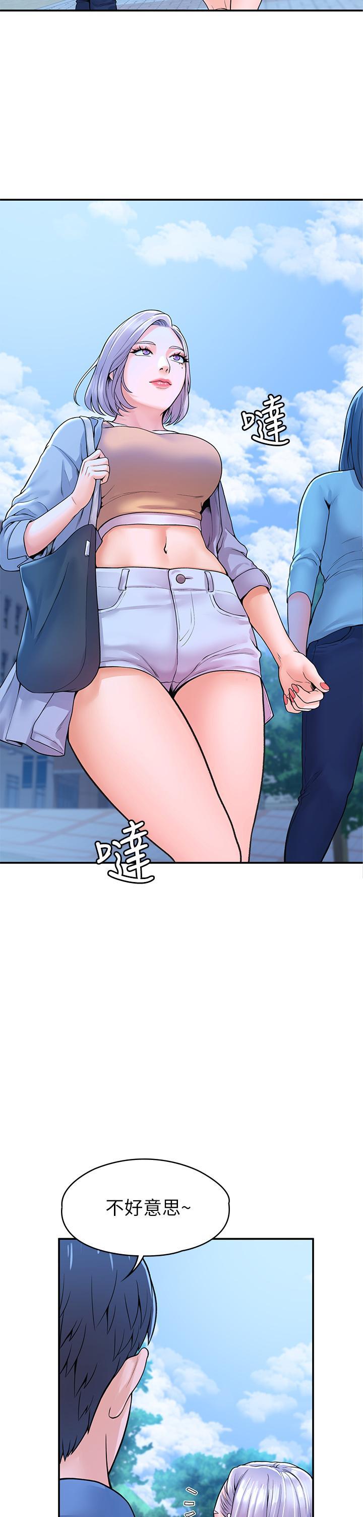 大學棒棒堂，第40話-巧菲的奪心計劃，第 25 页