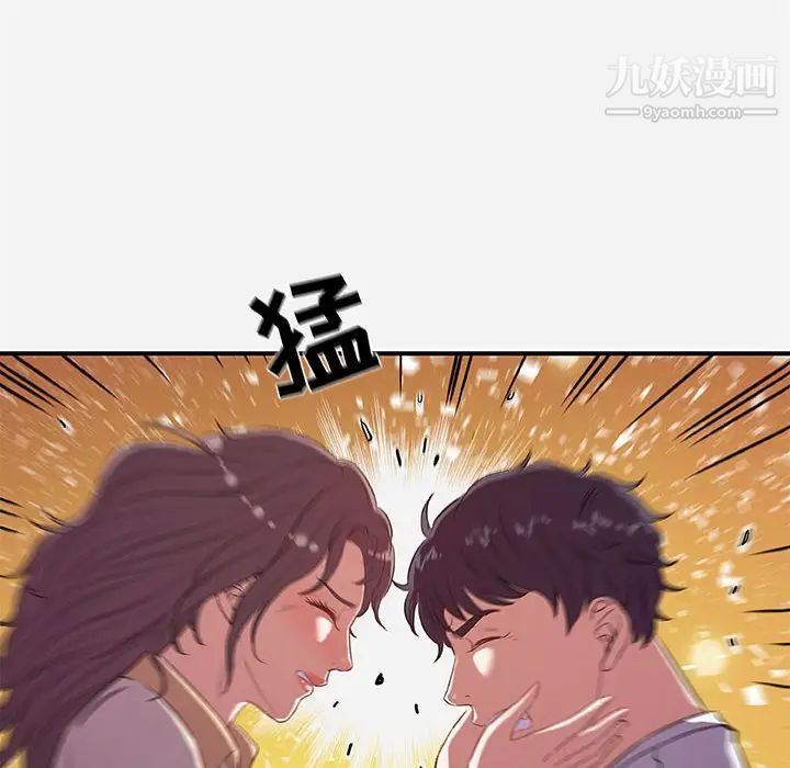 朋友以上,恋人未满，第38話，第 60 页