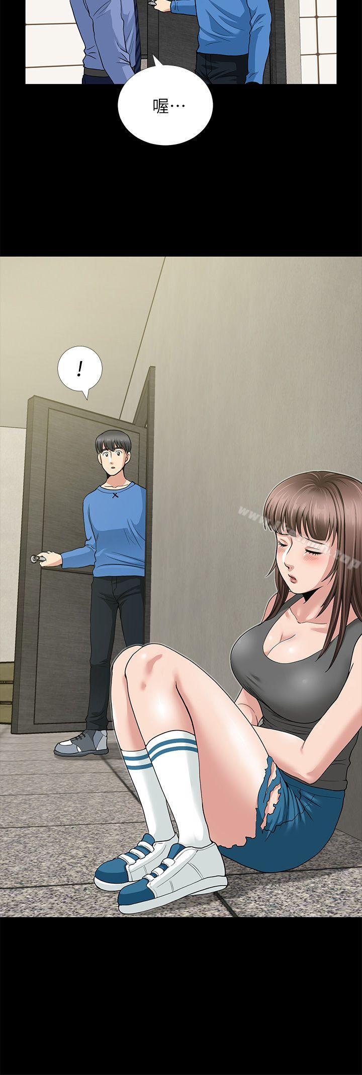 朋友妻，第3話，第 8 页