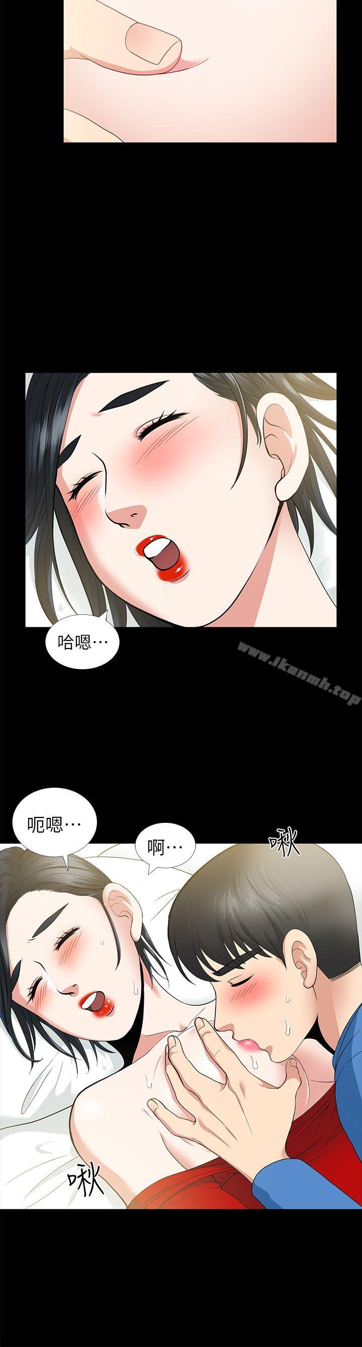 朋友妻，第4話，第 12 页