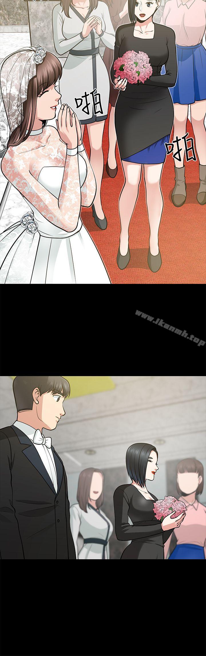 朋友妻，第16話-遊走在不倫的男人，第 8 页