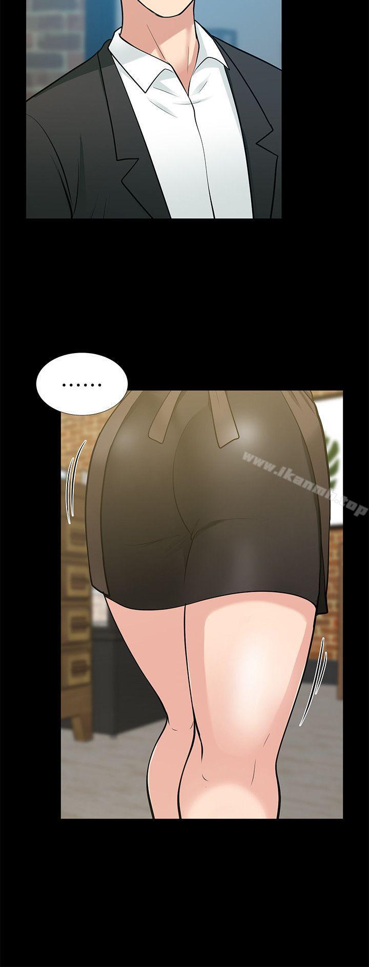 朋友妻，第17話-前女友，第 25 页