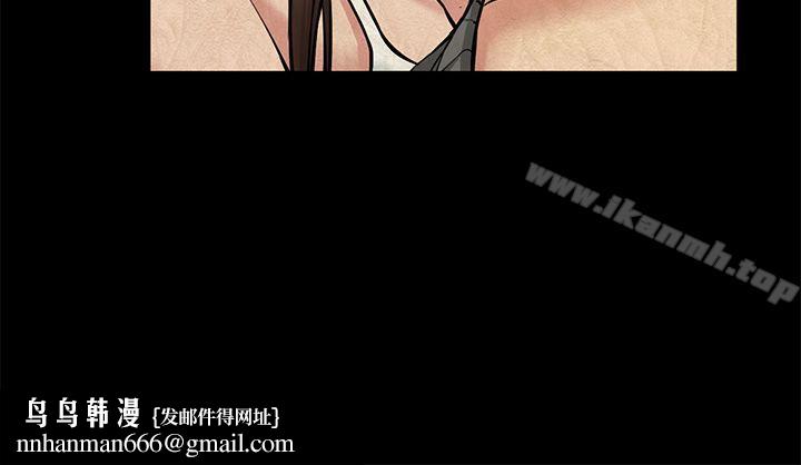朋友妻，第26話-晨雨截然不同的態度，第 21 页