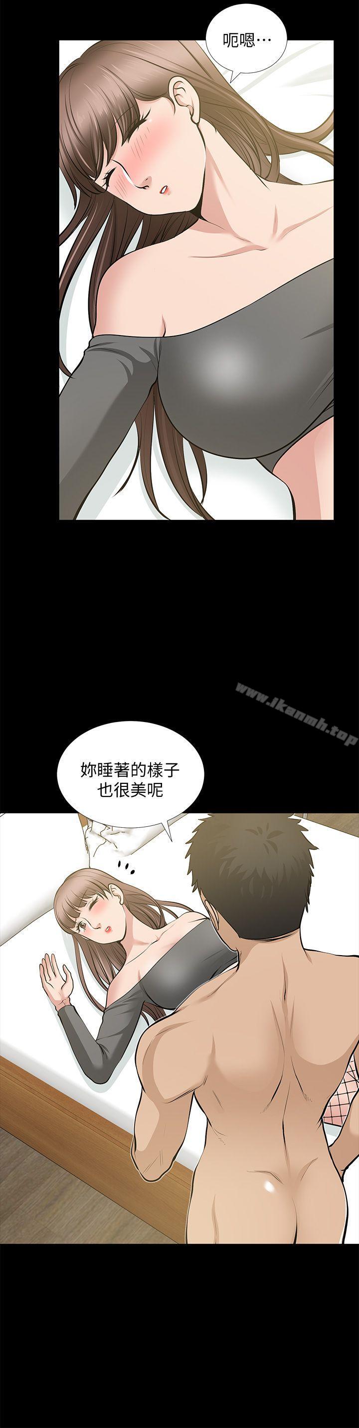 朋友妻，第27話-跨越禁忌的晨雨，第 21 页