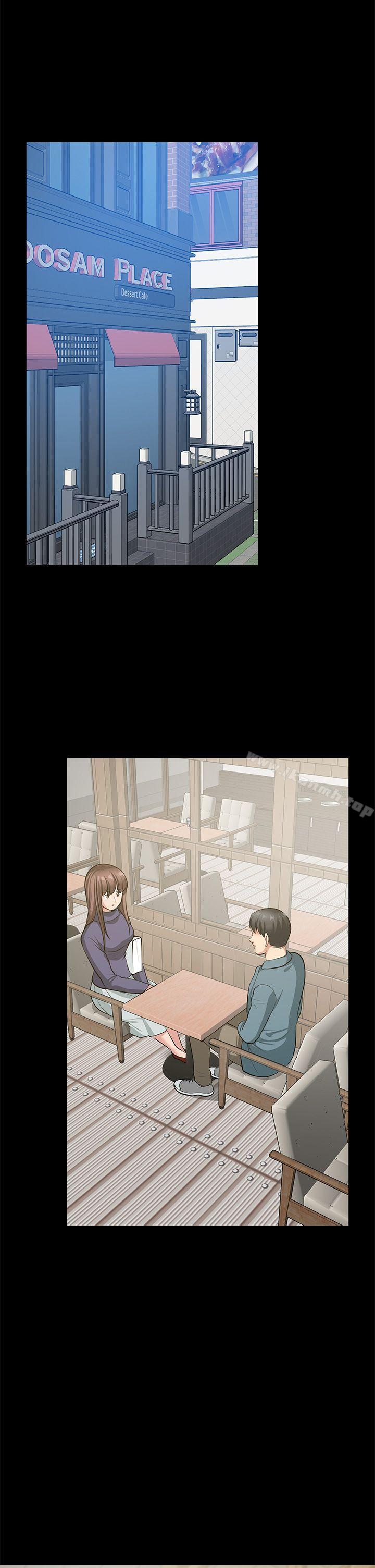 朋友妻，最終話-以愛之名，第 22 页