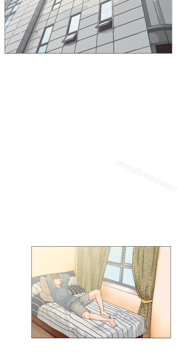 朋友的妻子：有妳在的家，第3話，第 8 页