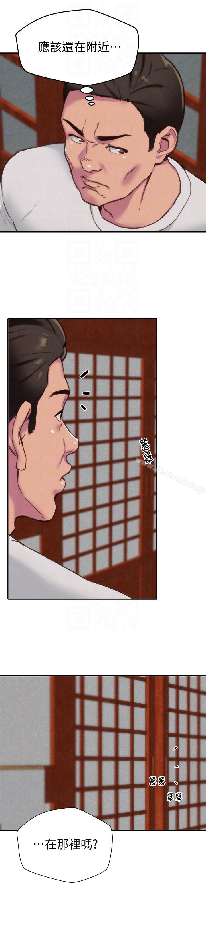 朋友的姐姐，第2話-在空房內，第 11 页