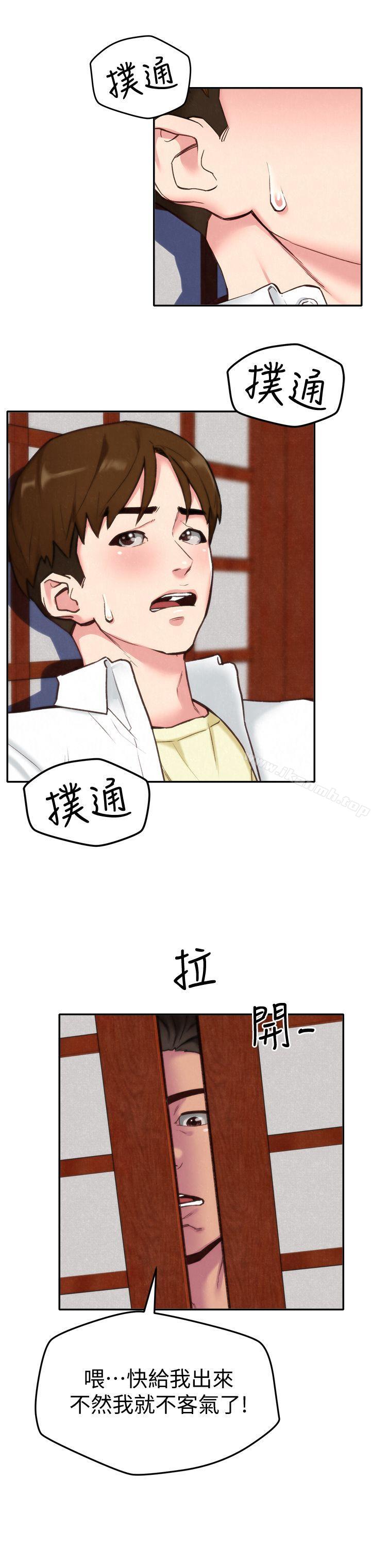 朋友的姐姐，第2話-在空房內，第 12 页