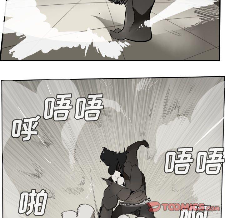 Ultimiter~终极者，第 84 章，第 15 页