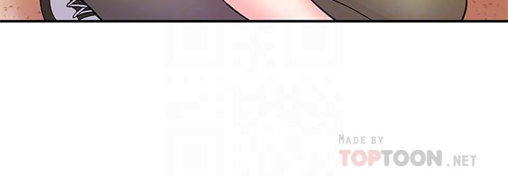 大學棒棒堂，第51話-要怎麼吃掉你才好，第 8 页