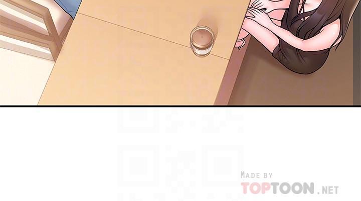大學棒棒堂，第59話-學長我快叫出來了，第 8 页