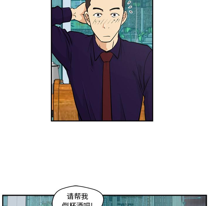 35岁姜武烈，第20话，第 25 页