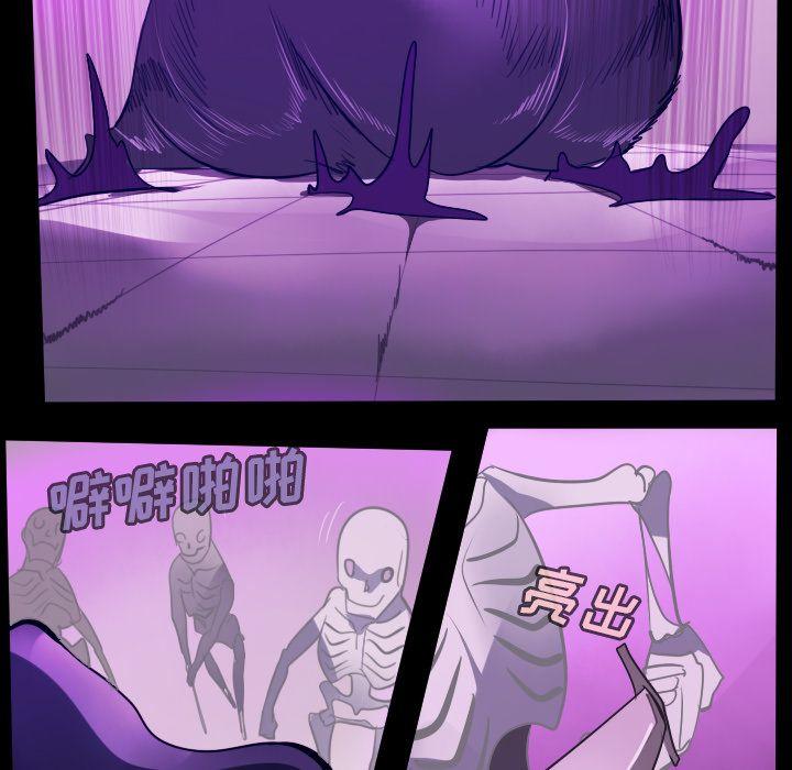 Ultimiter~终极者，第 85 章，第 22 页