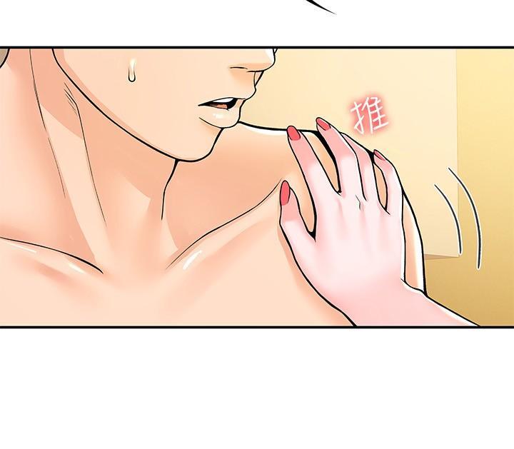 大學棒棒堂，第62話-換我調教學長，第 8 页
