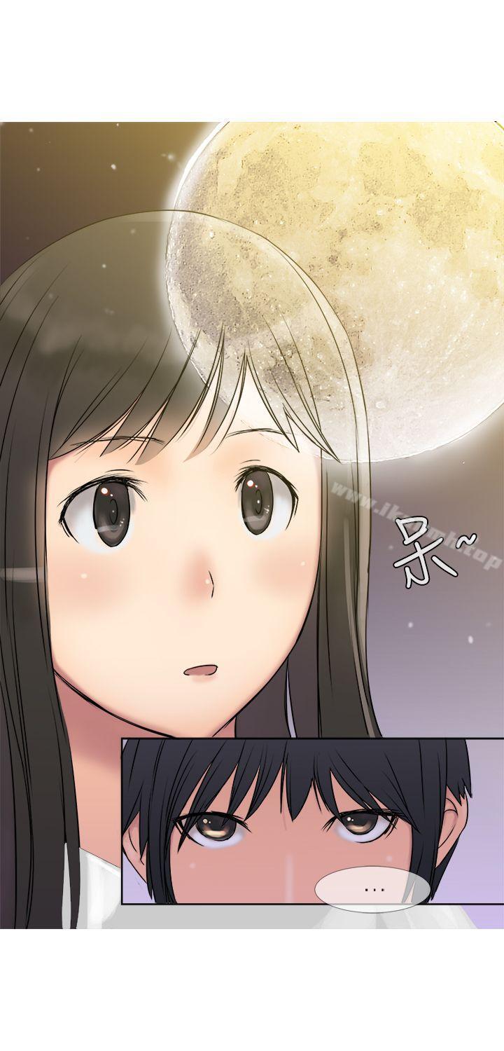 望月仙女傳說，第3話，第 22 页