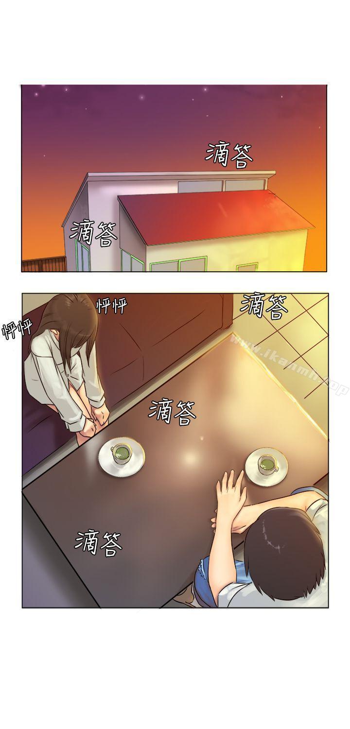 望月仙女傳說，第4話，第 8 页