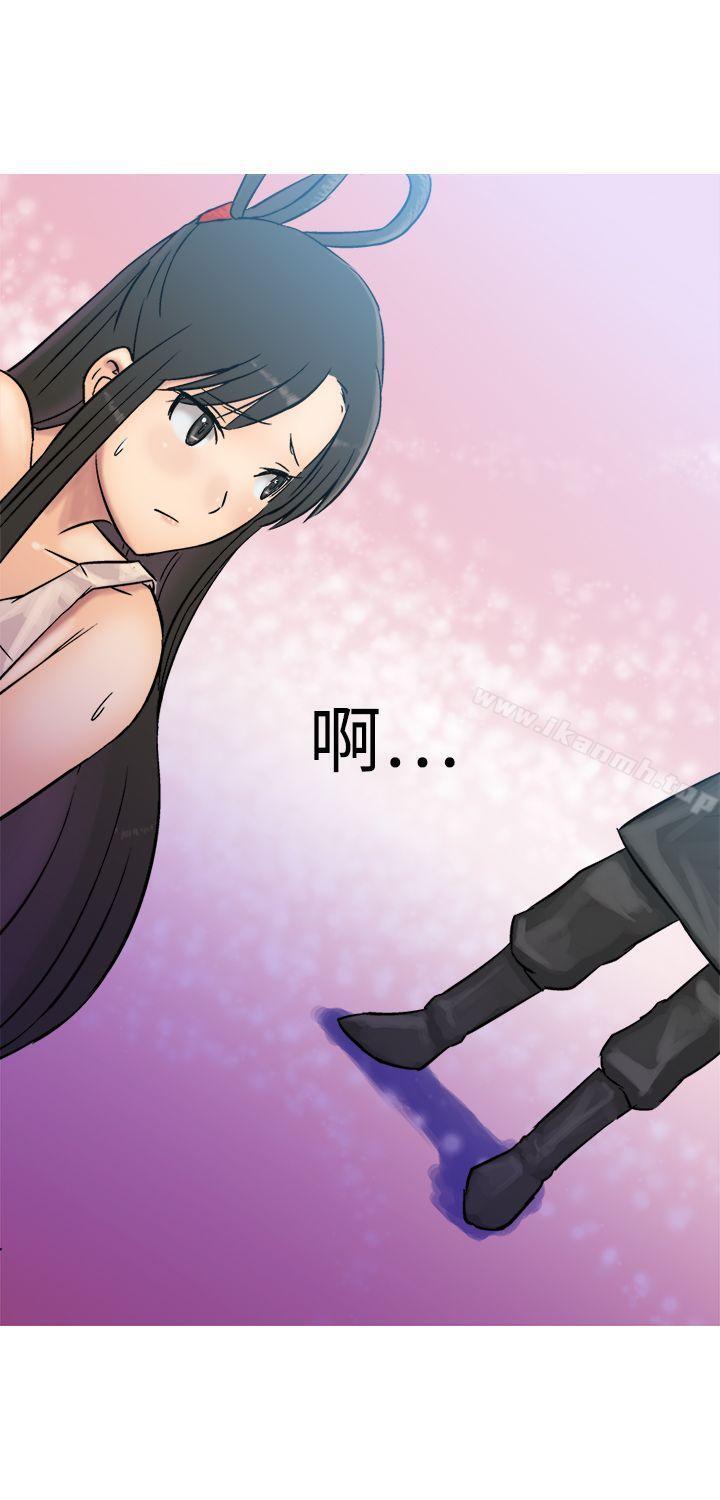 望月仙女傳說，第5話，第 28 页