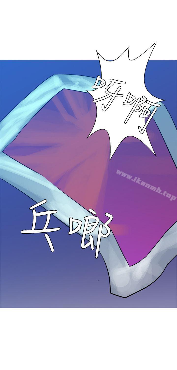 望月仙女傳說，第12話，第 12 页