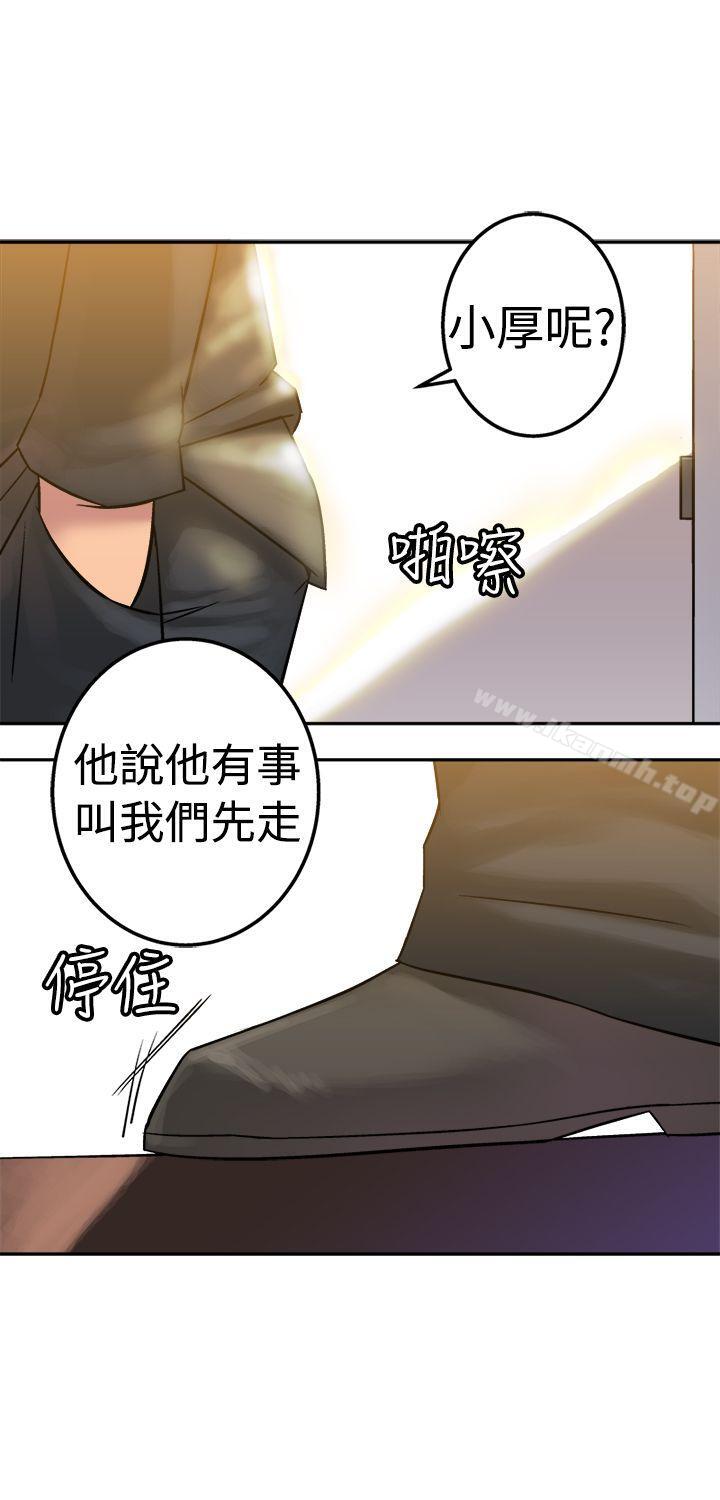 望月仙女傳說，第16話，第 5 页