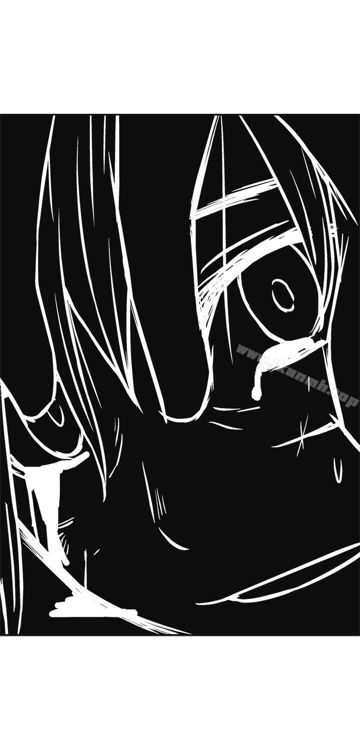望月仙女傳說，第16話，第 28 页