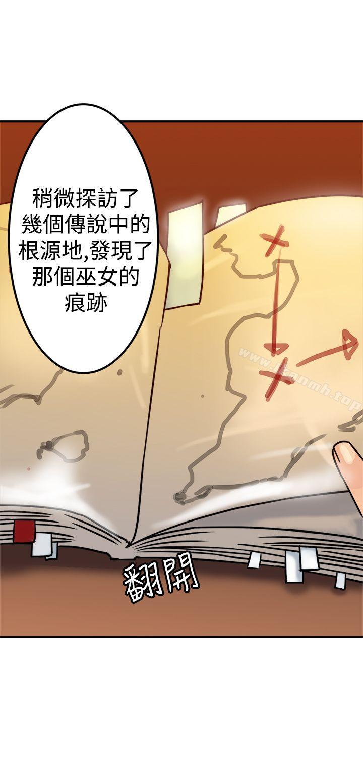望月仙女傳說，第21話，第 22 页