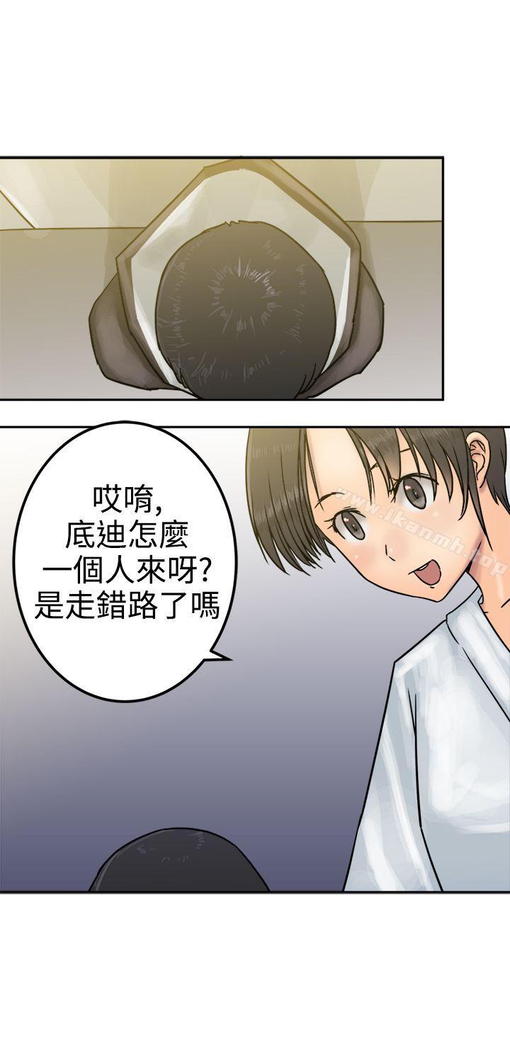 望月仙女傳說，第24話，第 8 页