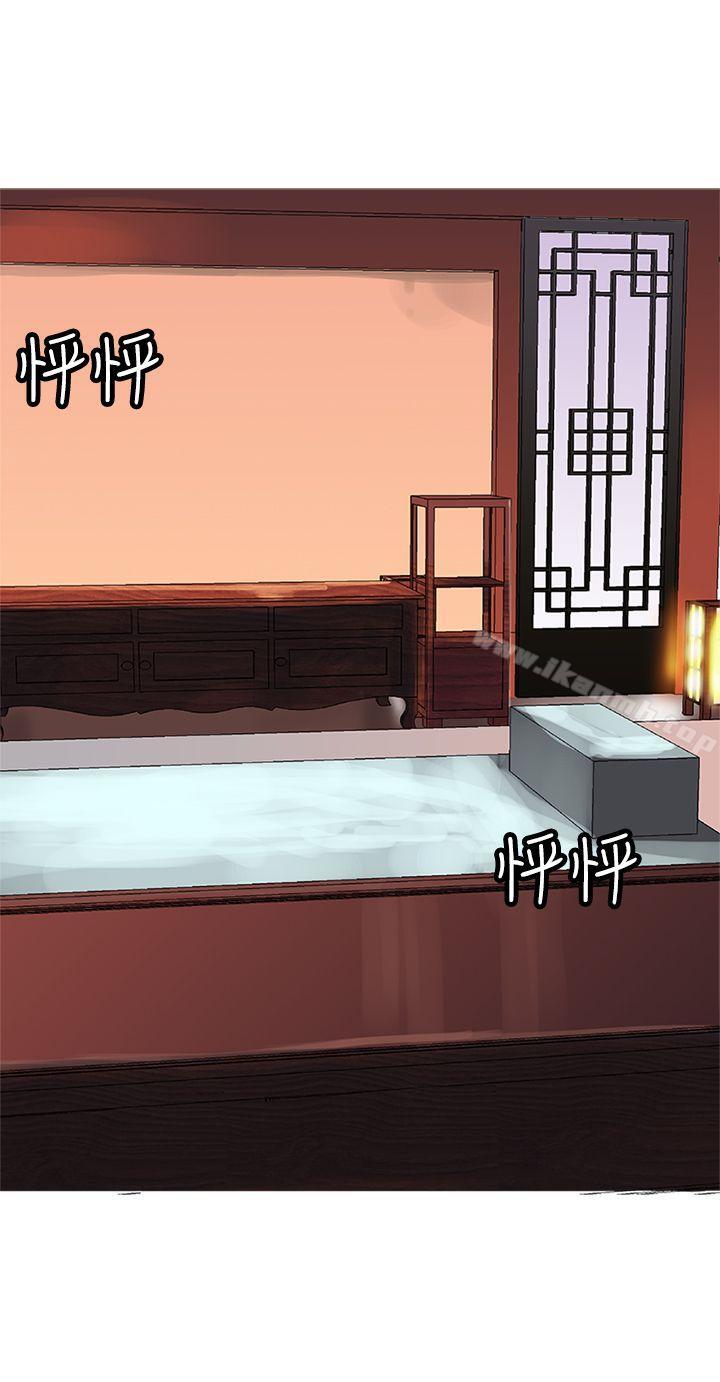 望月仙女傳說，第30話，第 21 页