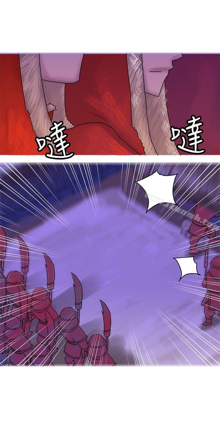 望月仙女傳說，第32話，第 22 页