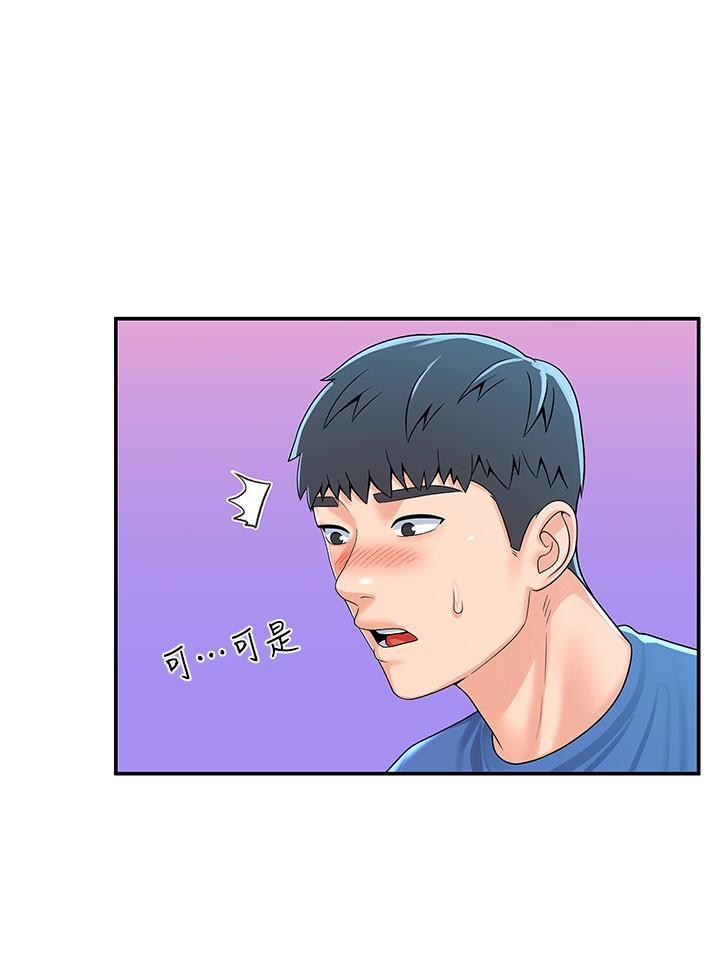 大學棒棒堂，第65話-調教抖M女教授，第 17 页
