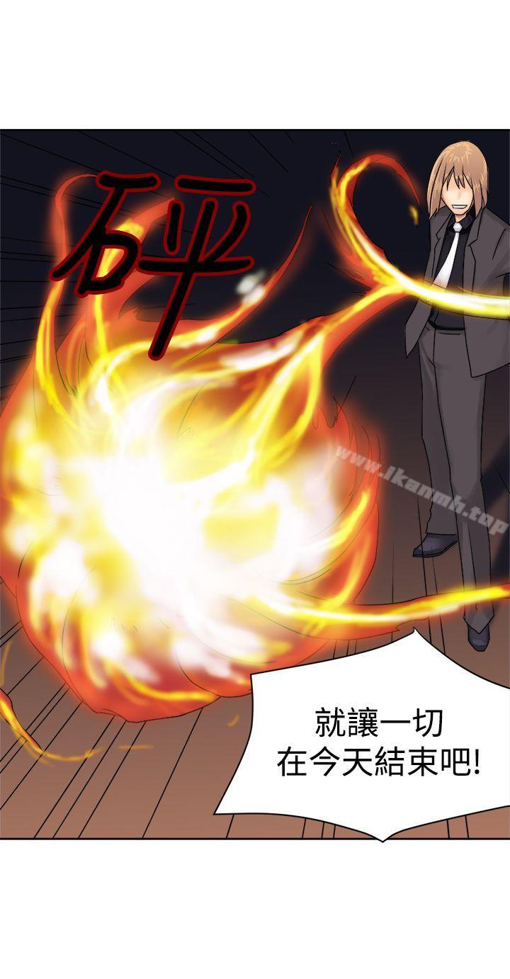望月仙女傳說，第37話，第 15 页
