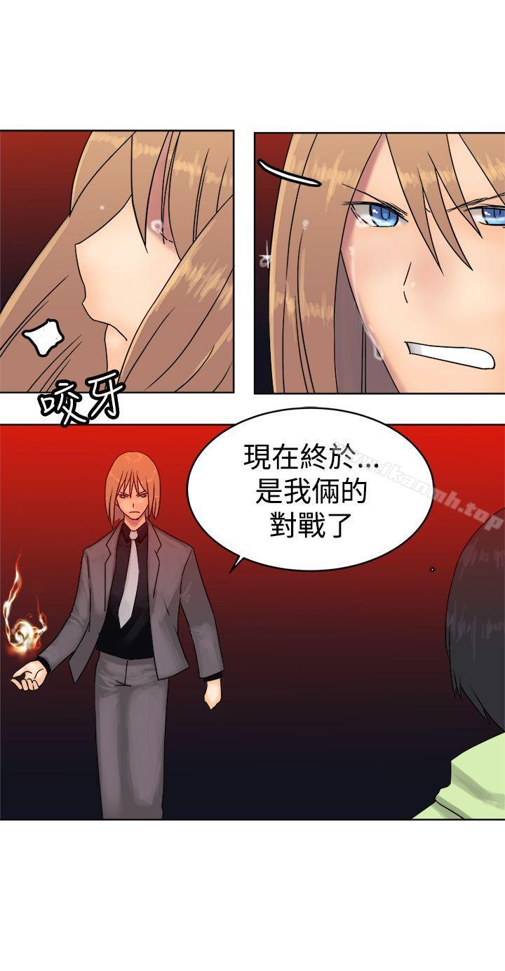 望月仙女傳說，最終話，第 15 页