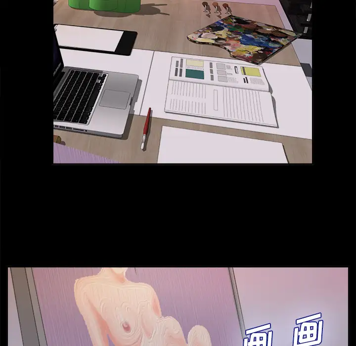 未亡人，第3话，第 106 页