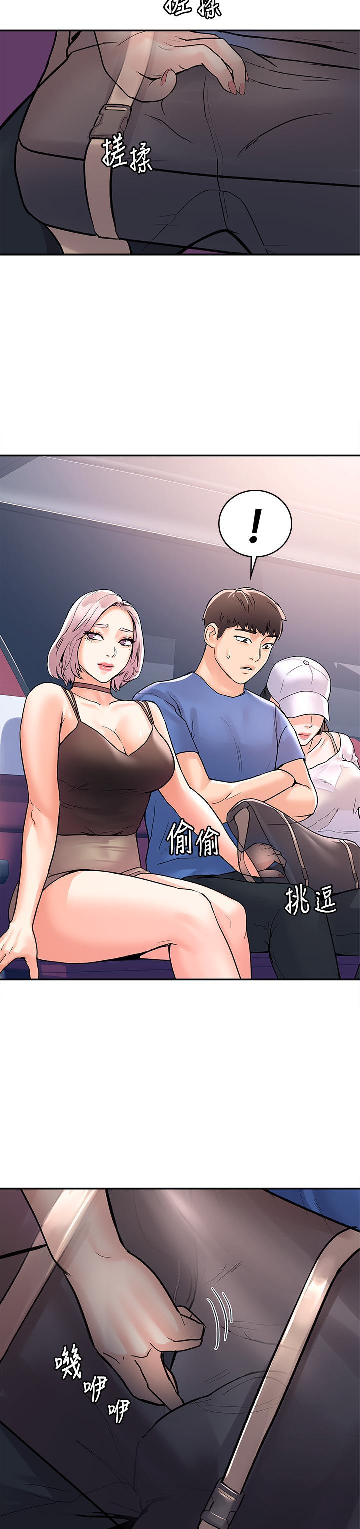 大學棒棒堂，第69話-在遊覽車裡偷摸，第 34 页