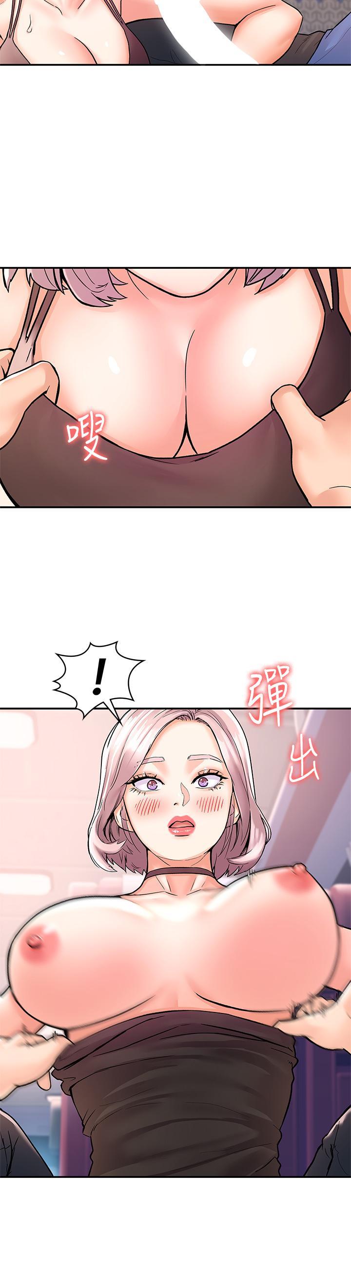 大學棒棒堂，第70話-可以吸你的下面嗎，第 28 页