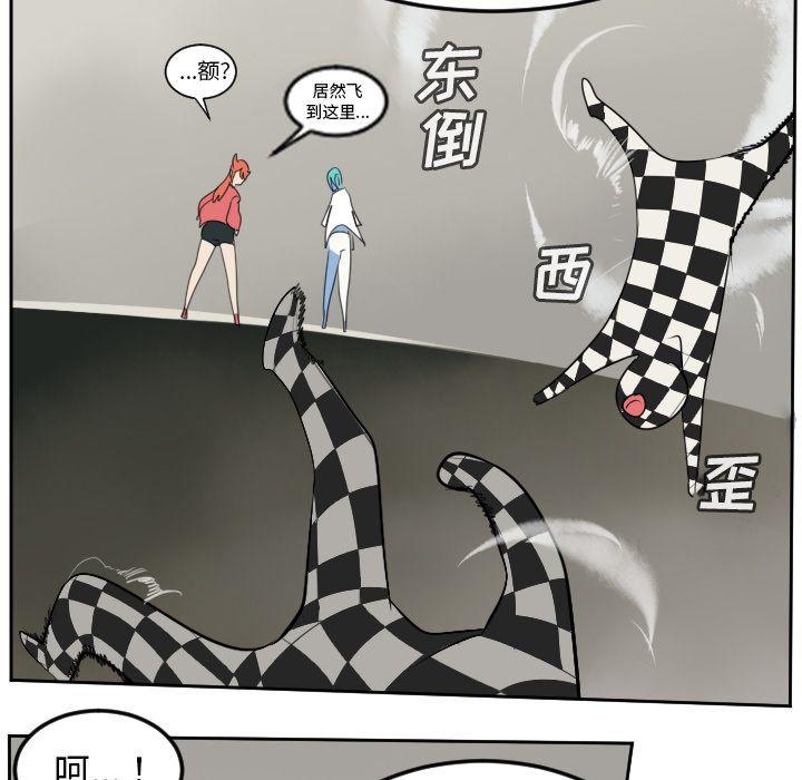 Ultimiter~终极者，第 86 章，第 28 页