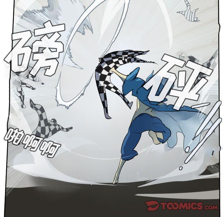 Ultimiter~终极者，第 86 章，第 15 页